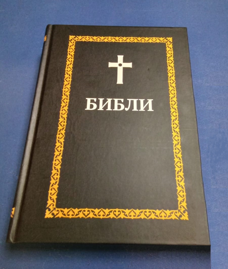 s-221007_ossetiska-bibeln_330x440